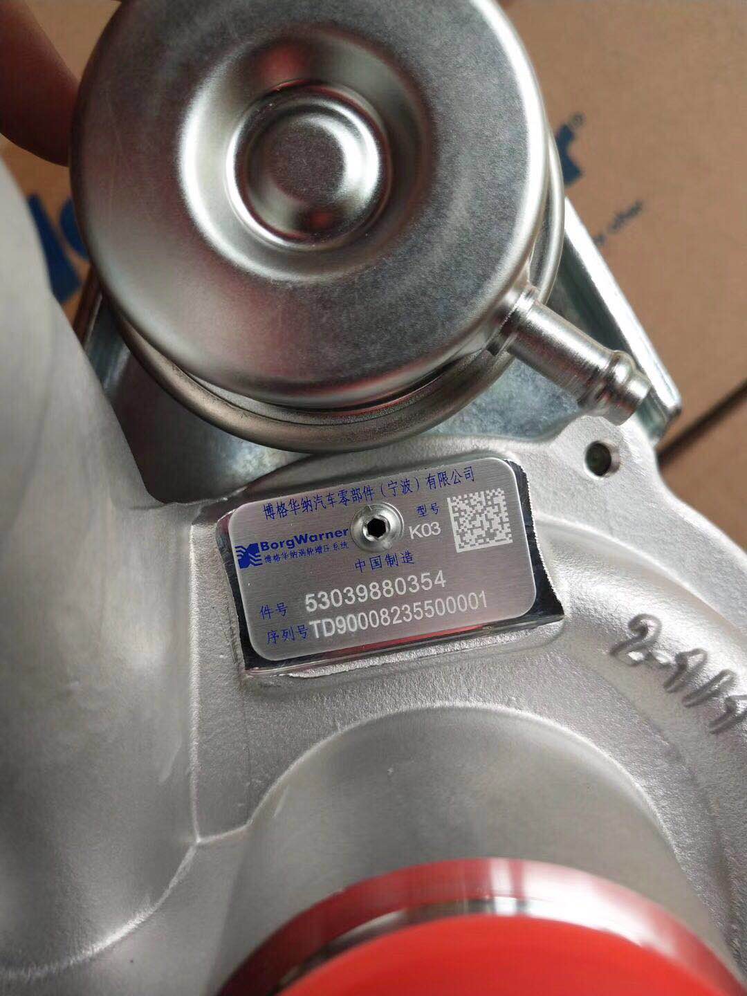 Jianghuai Automobile 53039700354 1016500GD052 turbocharger