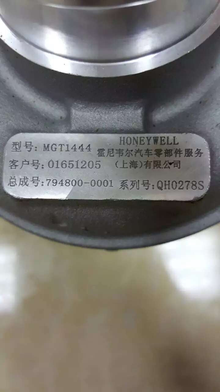 Geely Auto 1.3 794800-0001 01651205 turbocharger