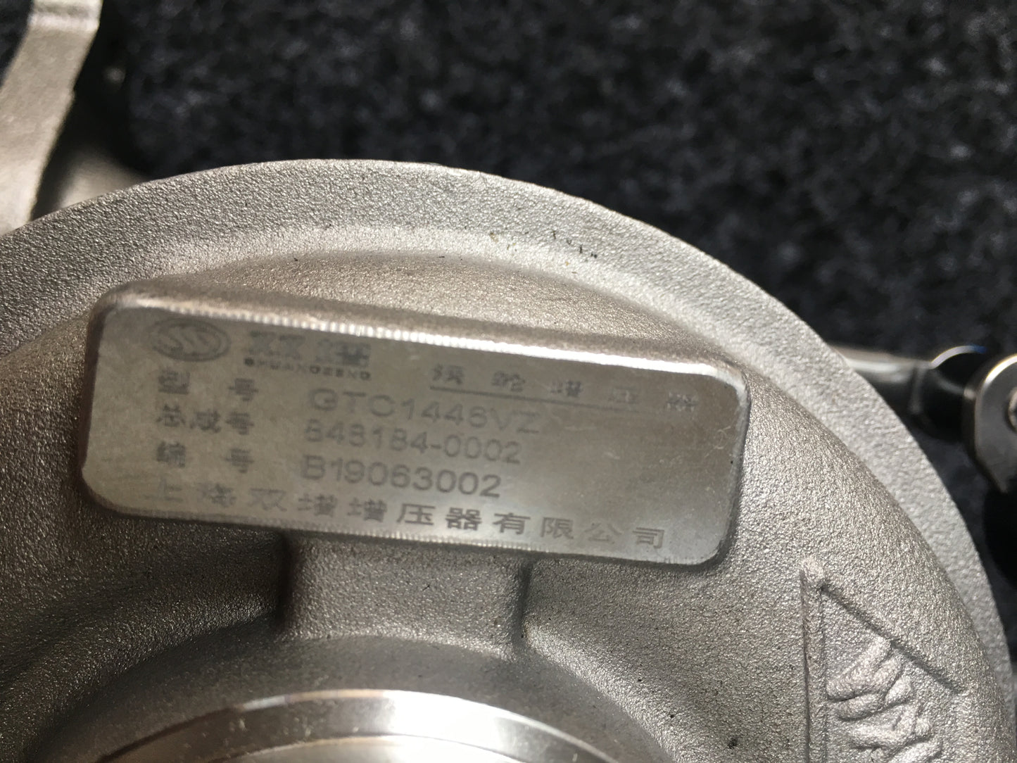 SAIC Maxus 1.9 848184-5002 turbocharger