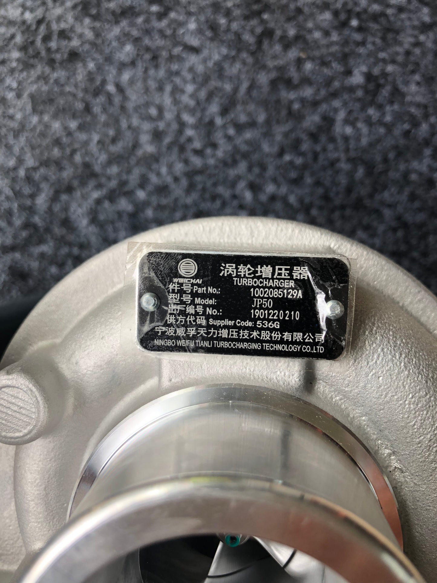 Weichai 1002085129 turbocharger