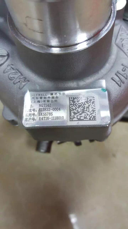 Chery 812832-0004 E4T16-1118010 turbocharger