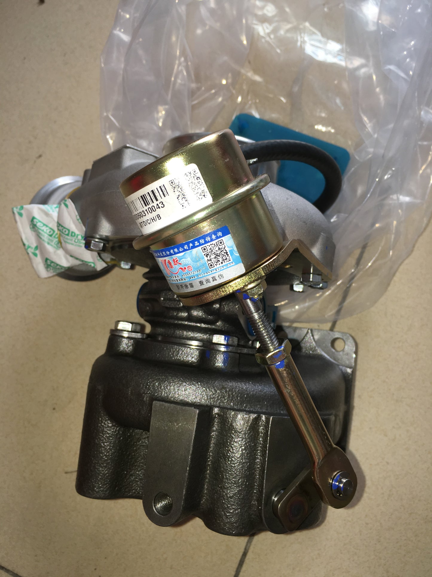 Dachai Deutz M0JP060M011 turbocharger
