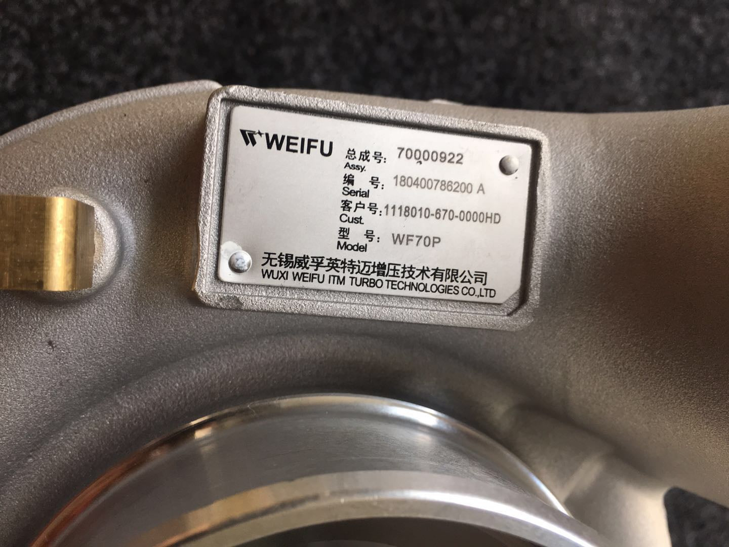Xichai  1118010-670-0000HD turbocharger