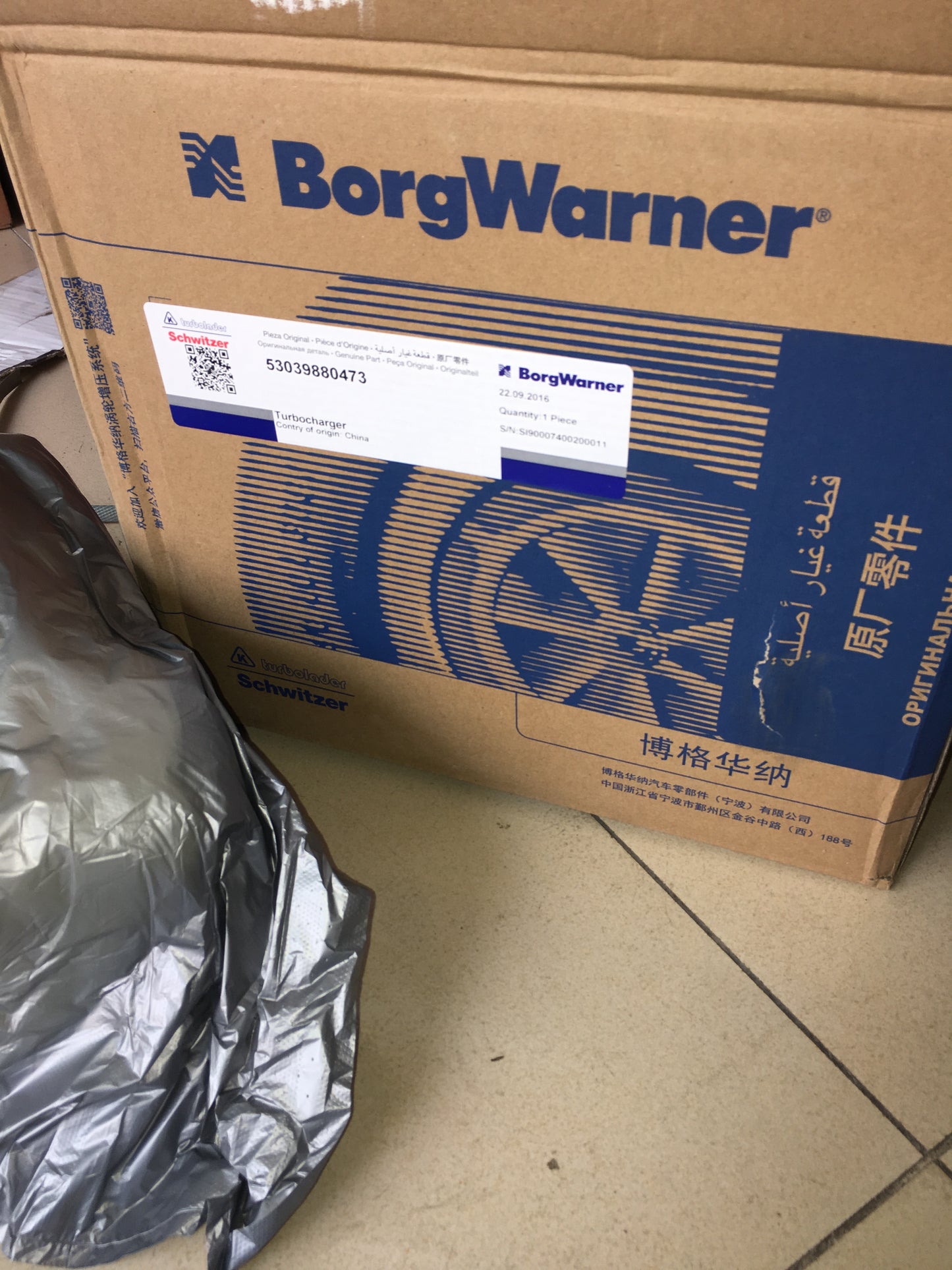 Haval H8 H9 1118100AEC01 53039700473 turbocharger