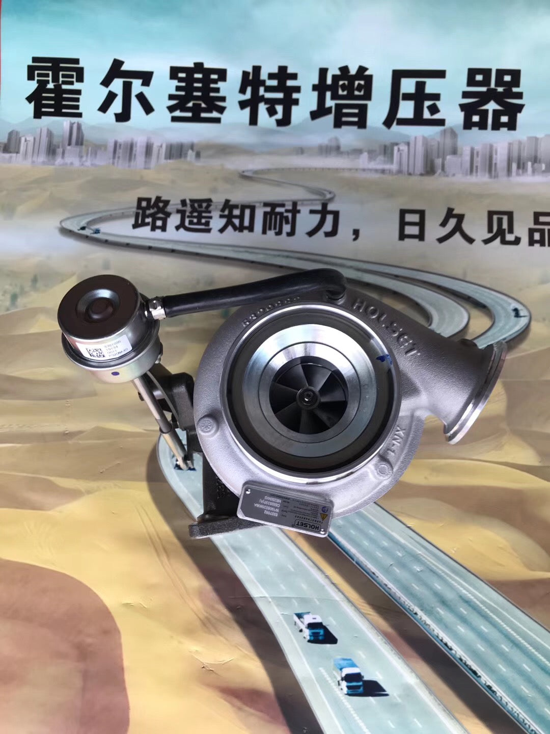 Cummins HE250WG 5327682 5328337turbocharger