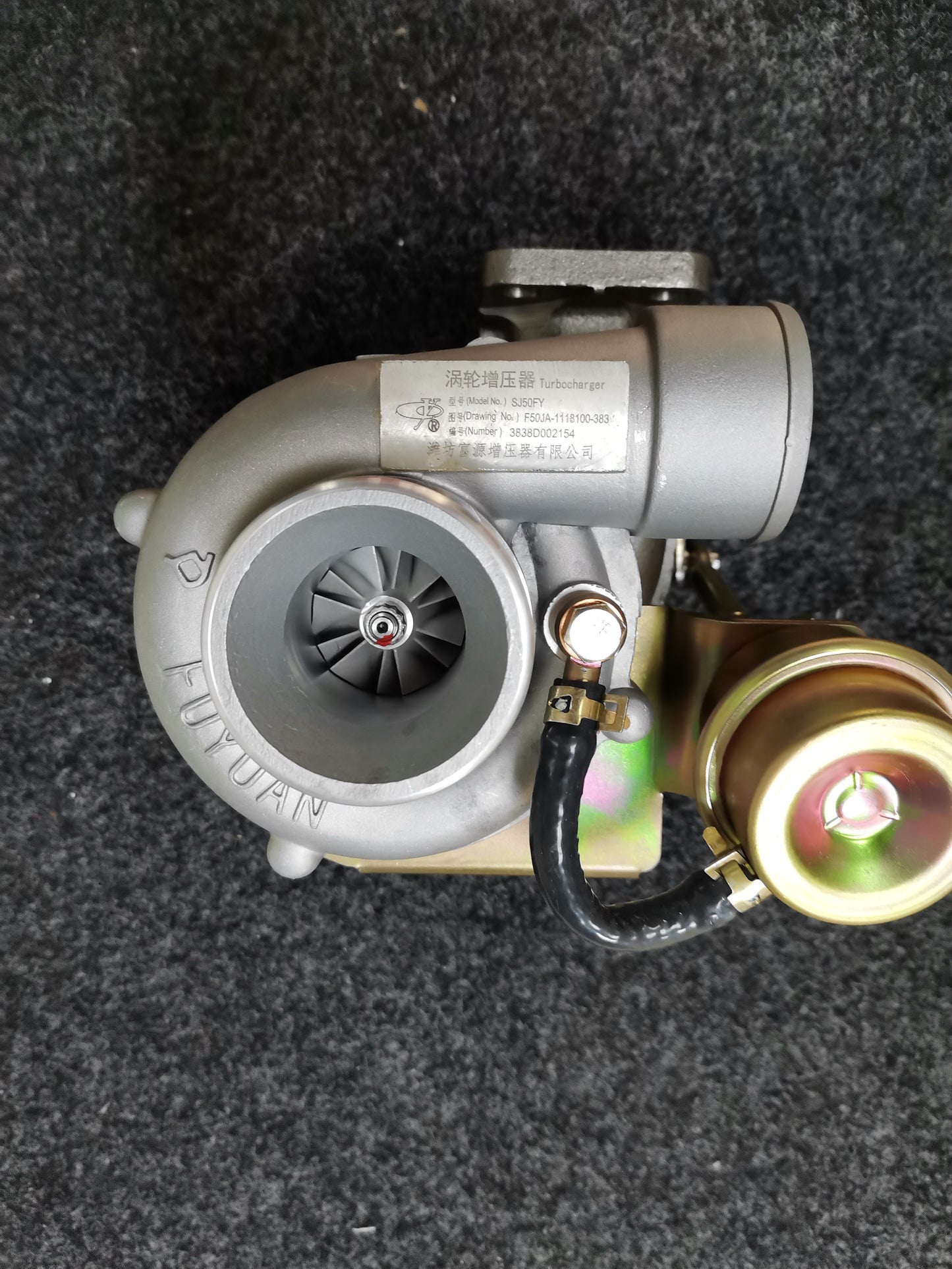 Yuchai F50JA-1118100-383 turbocharger