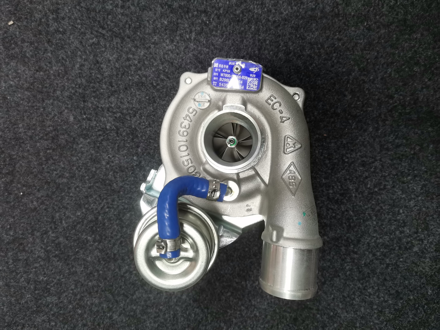 Yuchai W7800-1118100-B29 turbocharger