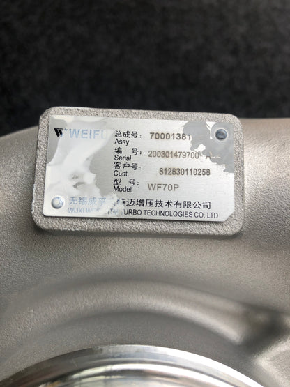 Weichai 812830110258 70001381  turbocharger