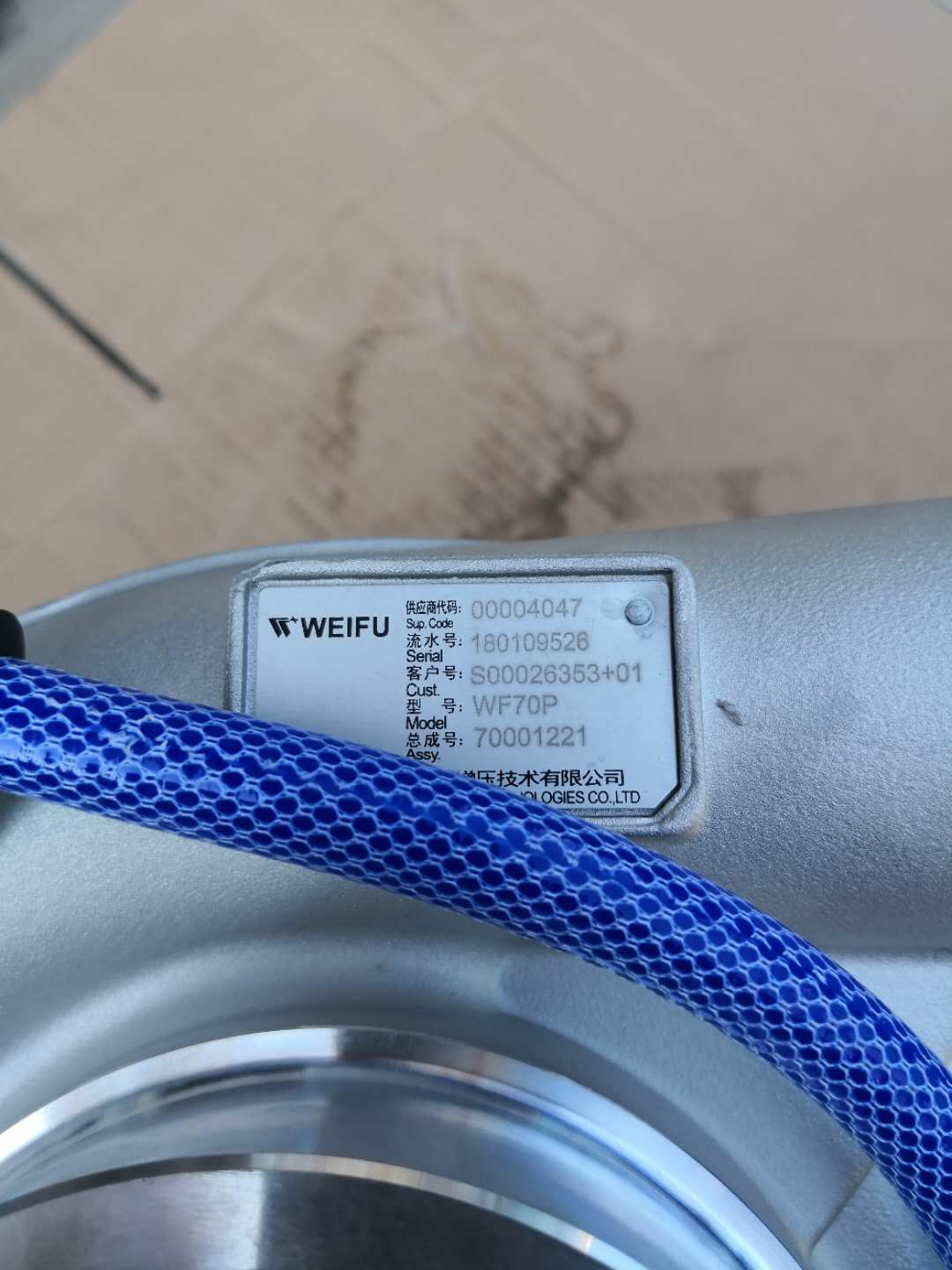 ShangchaiS00026353+01 70001221turbocharger